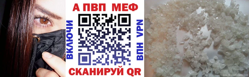 А ПВП СК КРИС  сайты даркнета наркотические препараты  Брюховецкая 
