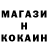 Метадон белоснежный Maicon Hinterholz