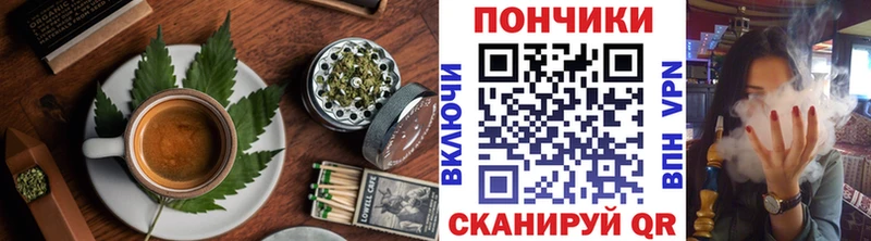 Canna-Cookies марихуана  Брюховецкая 