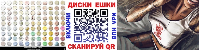где продают наркотики Брюховецкая ЭКСТАЗИ таблы