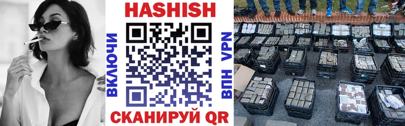 ГАШИШ VHQ  Брюховецкая 