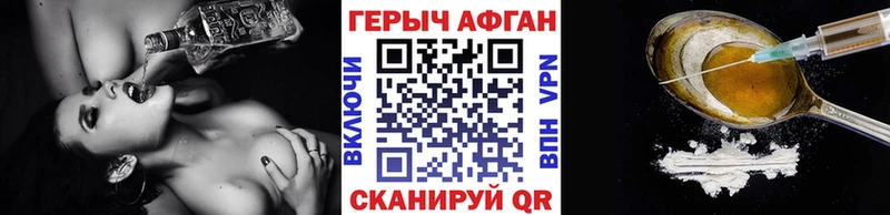 где найти   Брюховецкая  ГЕРОИН белый 