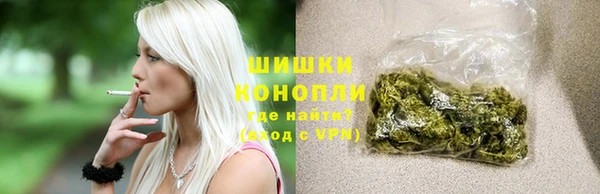 каннабис Белая Холуница