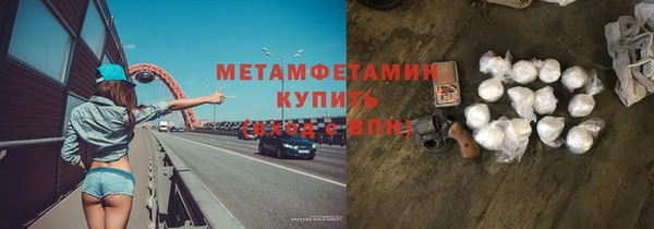 ALPHA PVP Михайловск