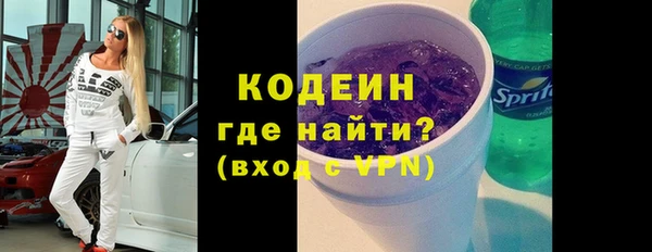 каннабис Белая Холуница