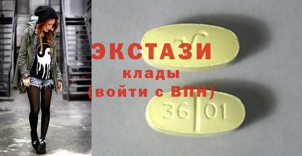 марихуана Иннополис