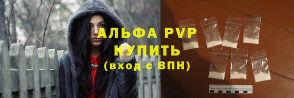 ALPHA PVP Михайловск