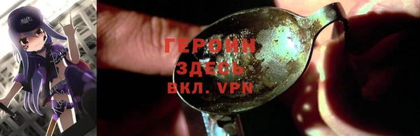 первитин Белоозёрский