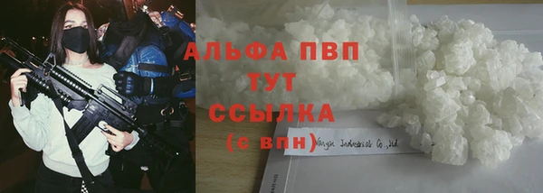 apvp Новодвинск