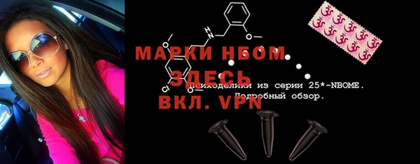 ALPHA PVP Михайловск