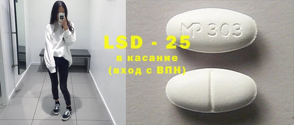 каннабис Белая Холуница