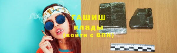 ALPHA PVP Михайловск