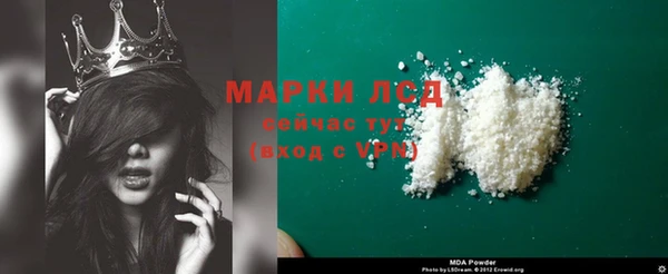 спайс Бежецк