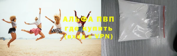 спайс Бежецк
