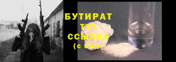 jwh Белая Калитва