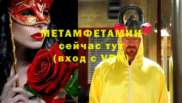 ECSTASY Беломорск
