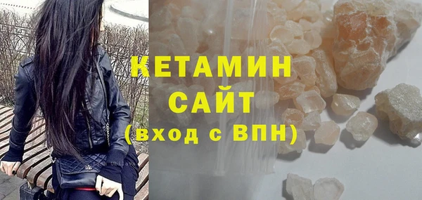 прущий лед Абдулино