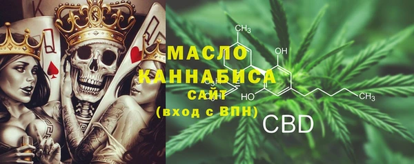 спайс Бежецк