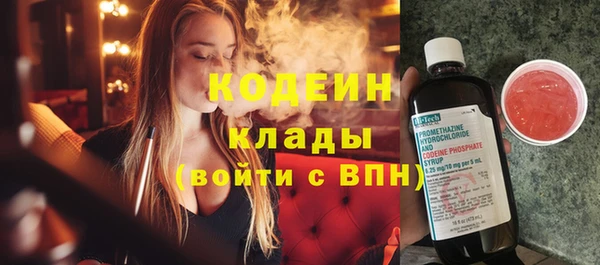 ALPHA PVP Михайловск