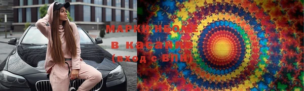кокаин Бикин