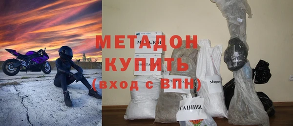ALPHA PVP Михайловск
