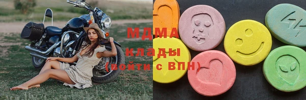 каннабис Белая Холуница
