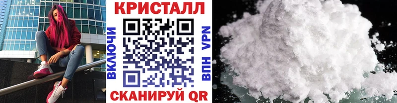 МЕТАМФЕТАМИН Декстрометамфетамин 99.9%  OMG ССЫЛКА  Брюховецкая  даркнет сайт 