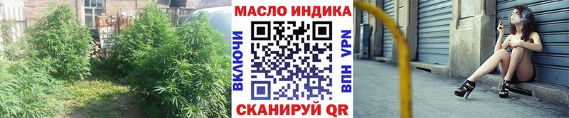 купить закладку  Брюховецкая  ТГК жижа 